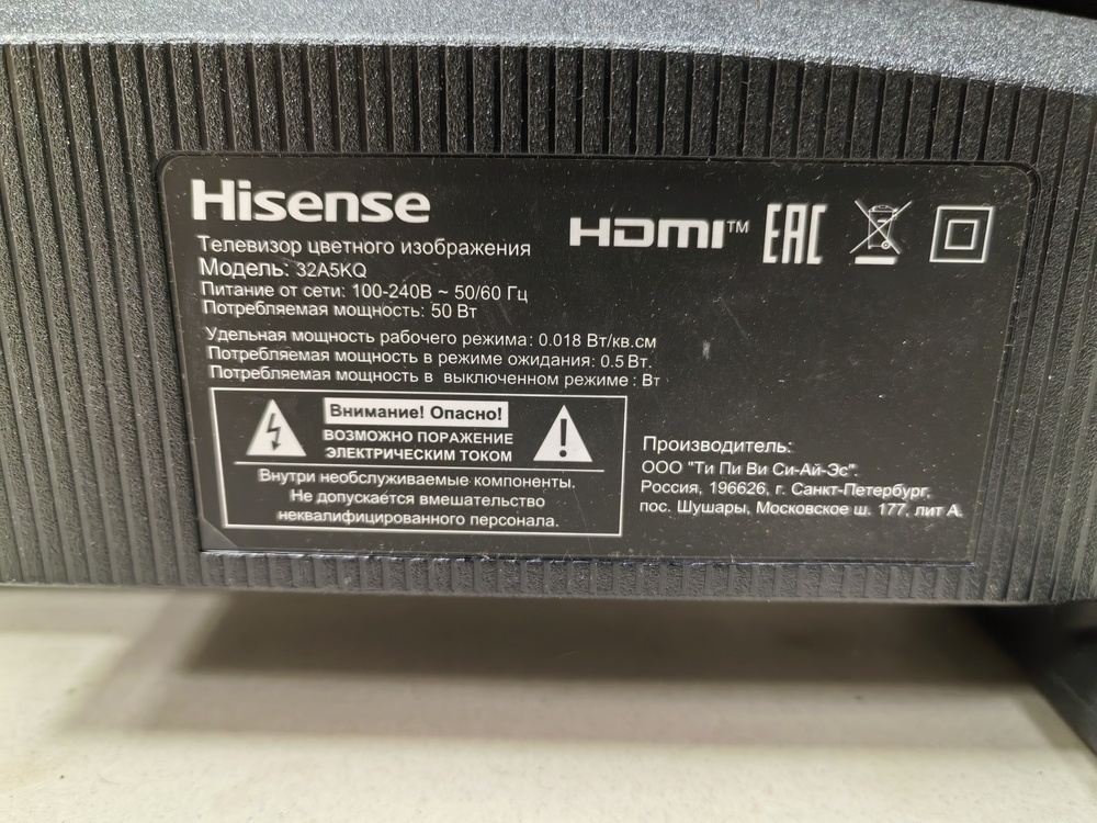 LED Телевизор Hisense 32A5KQ