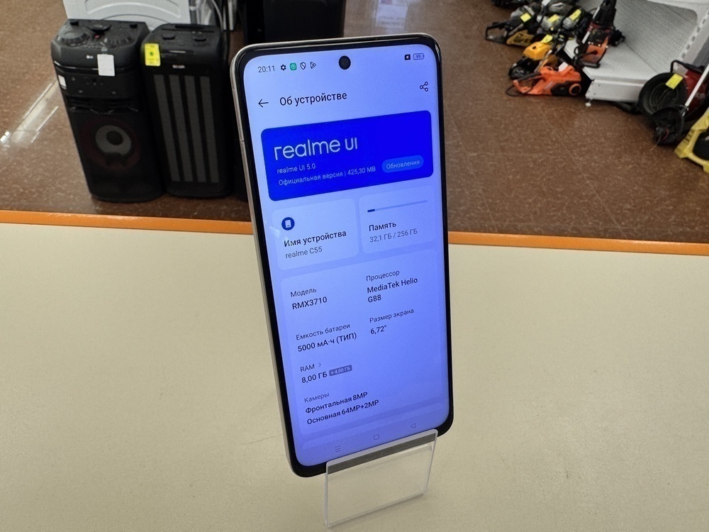 Смартфон Realme C55 8/256