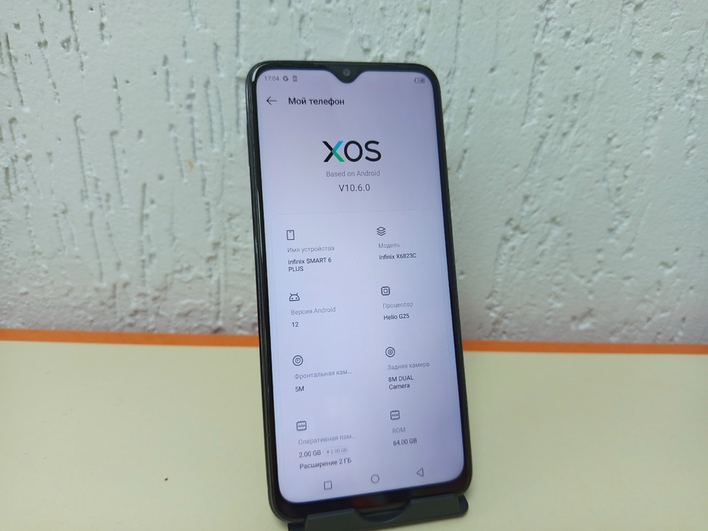 Смартфон Infinix Smart 6 PLUS 2/64