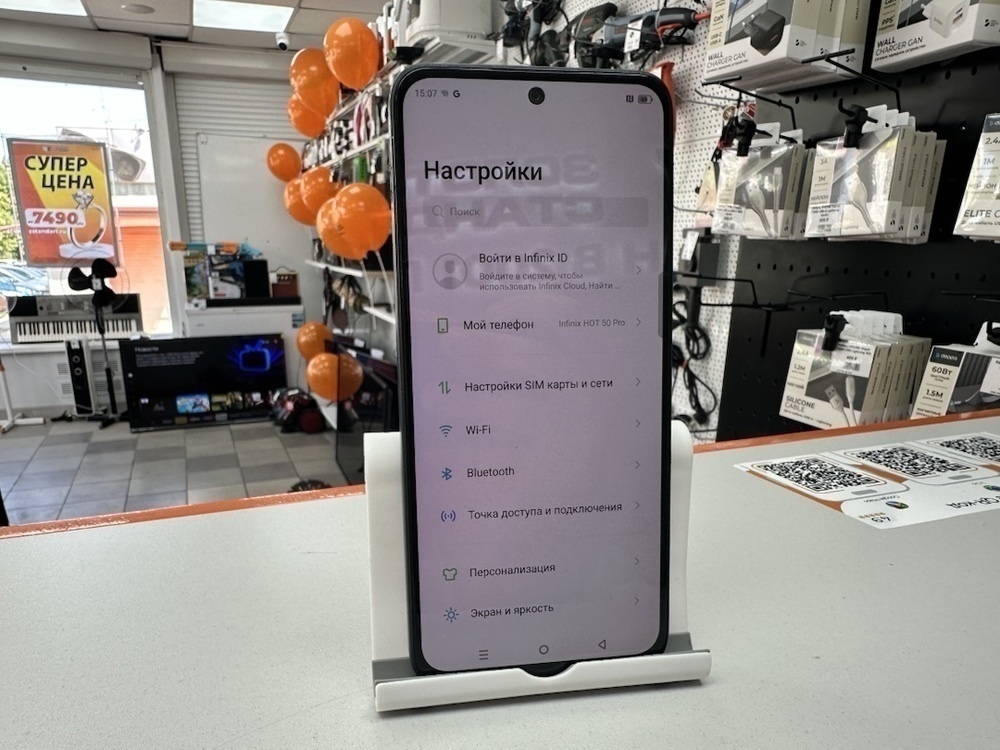 Смартфон Infinix HOT 50 Pro 8/128