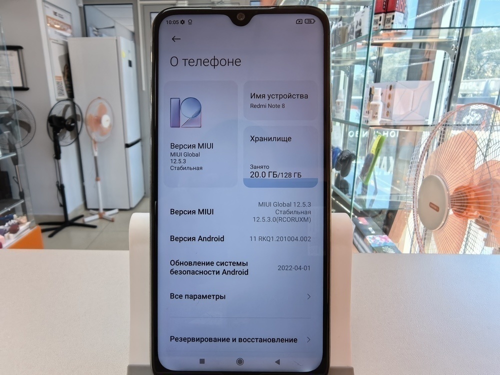 Смартфон Xiaomi Redmi Note 8 6/128