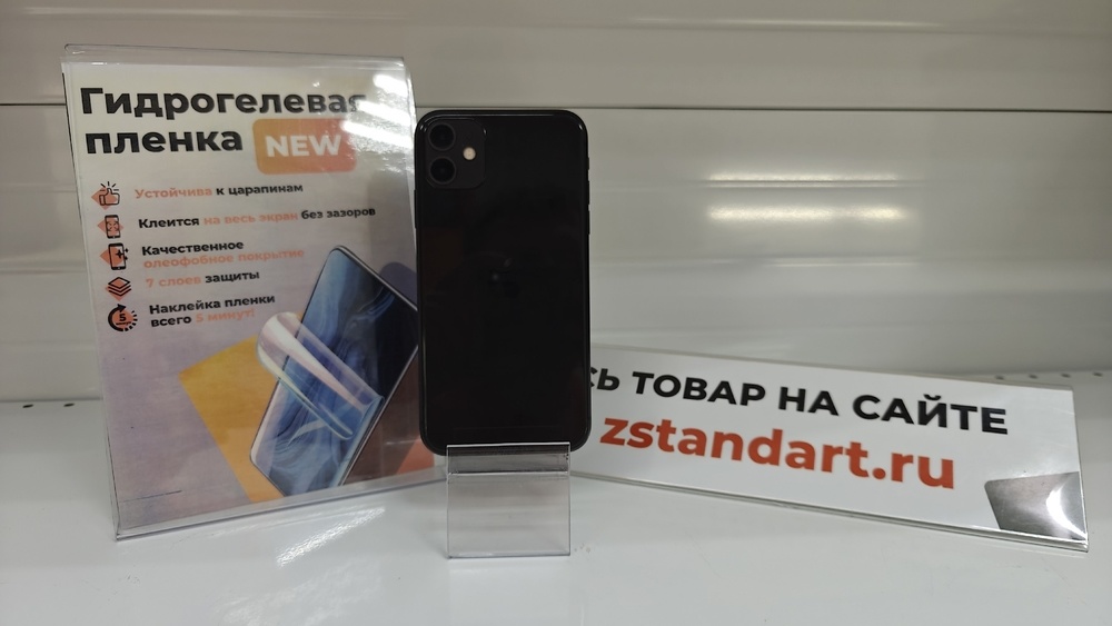 Смартфон Apple iPhone 11 64Gb
