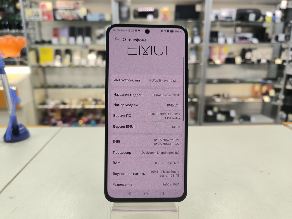 Смартфон Huawei Nova 10 SE 8/128