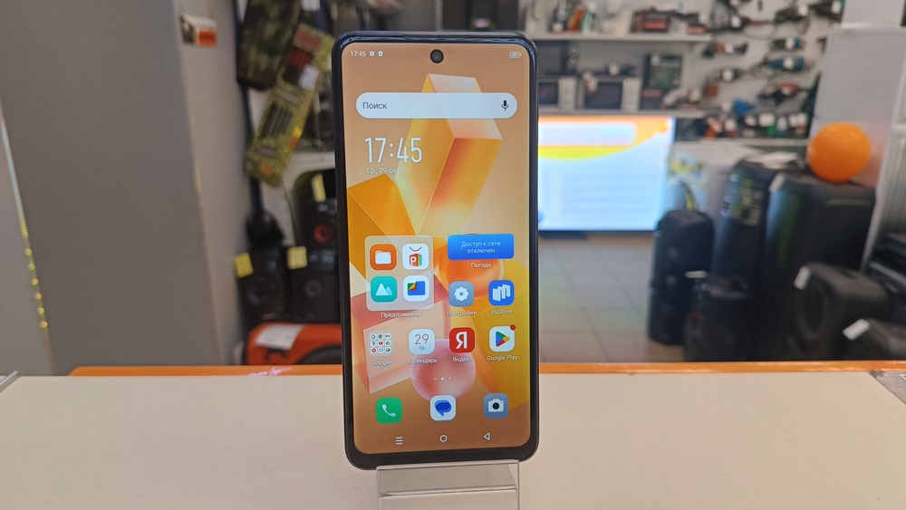 Смартфон Infinix HOT 40i 8/256