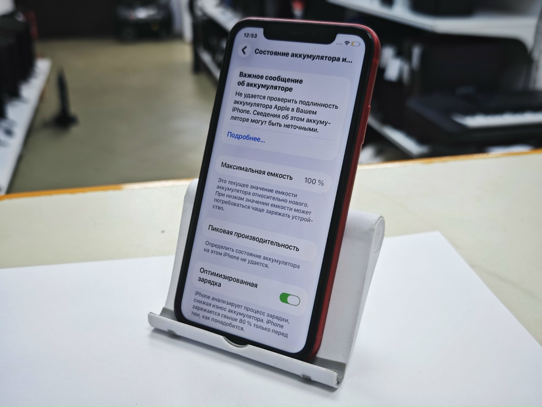 Смартфон Apple iPhone 11 128Gb
