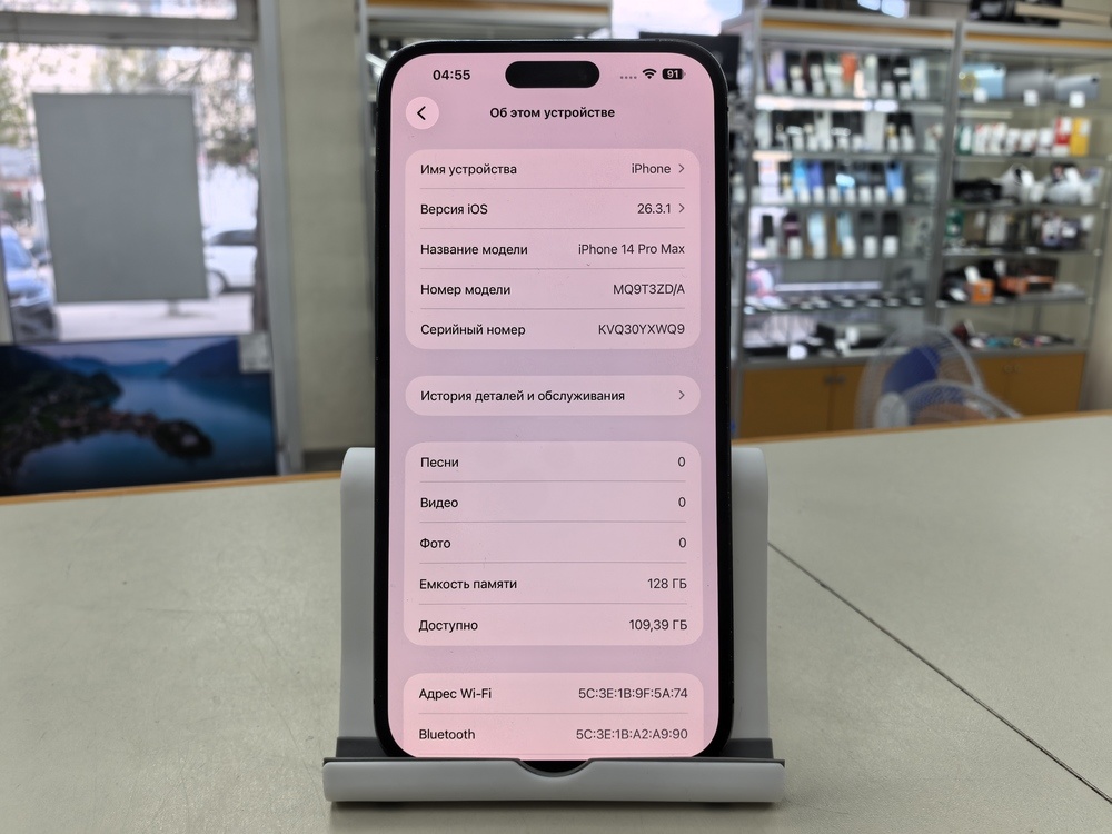 Смартфон Apple Iphone 14 Pro Max 128Gb
