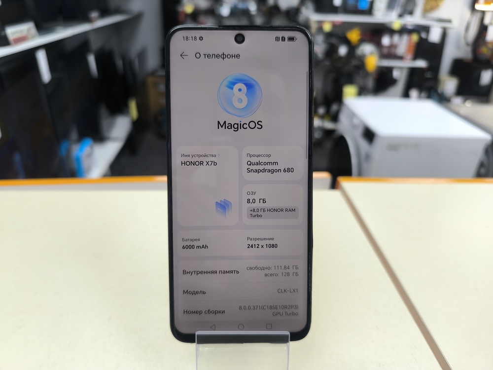 Смартфон Honor X7b 8/128