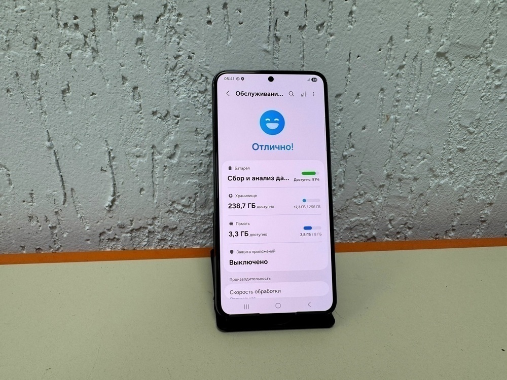 Смартфон Samsung Galaxy S22 8/256
