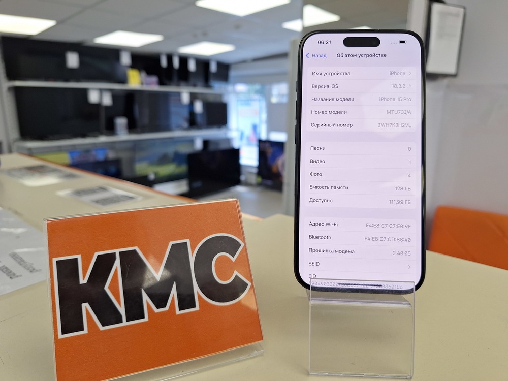 Смартфон Apple Iphone 15 Pro 128Gb