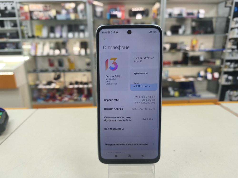 Смартфон Xiaomi Redmi 10 4/64