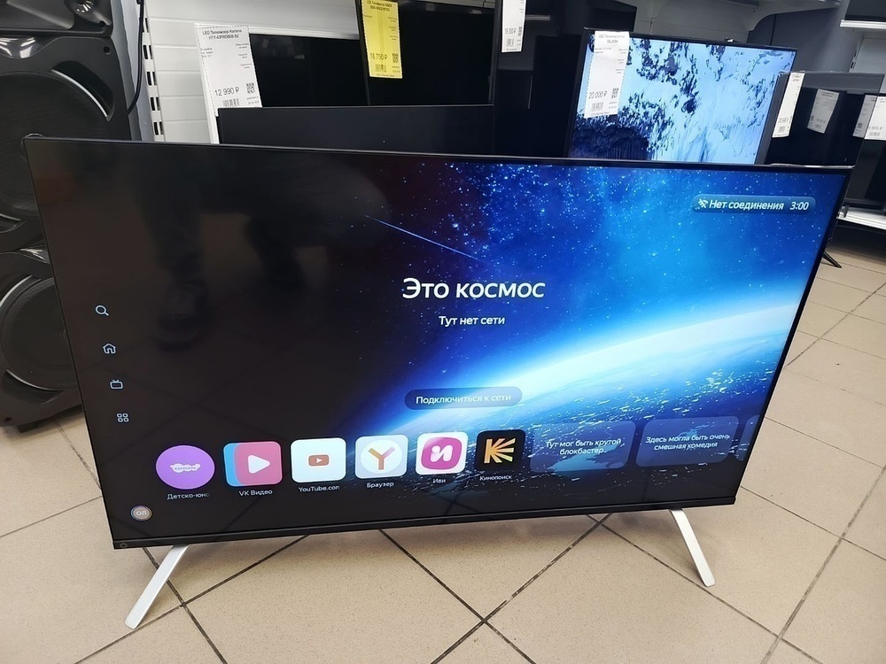 LED Телевизор Яндекс 43 yndx-00071