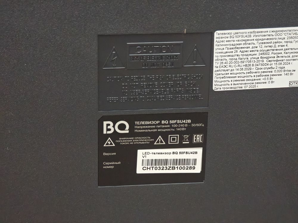 LED Телевизор BQ 50FSU42B