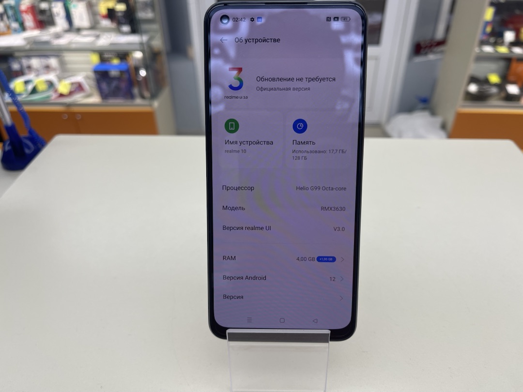 Смартфон Realme 10 4/128
