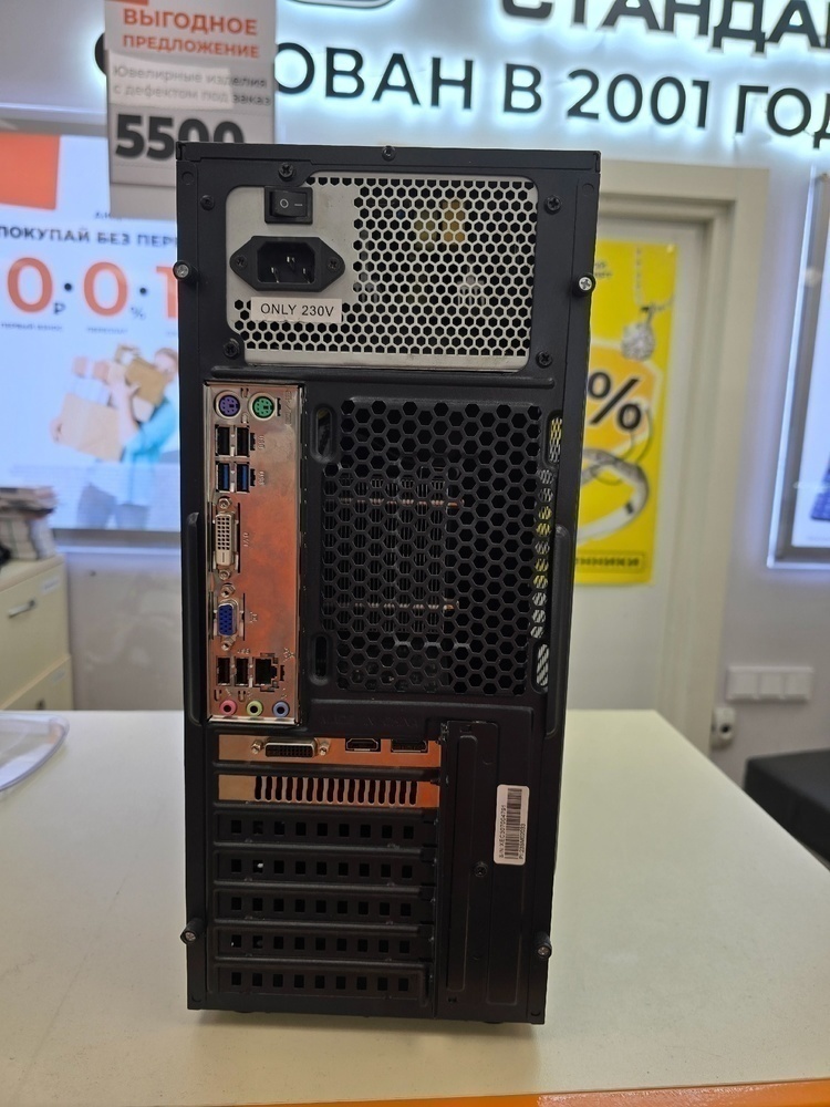 Системный блок DEXP; Core i5-4460, GeForce GTX 1050 Ti, 16 Гб, 256 Гб, 500 Гб