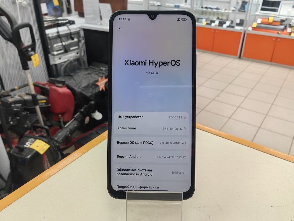 Смартфон Xiaomi POCO C85 6/128