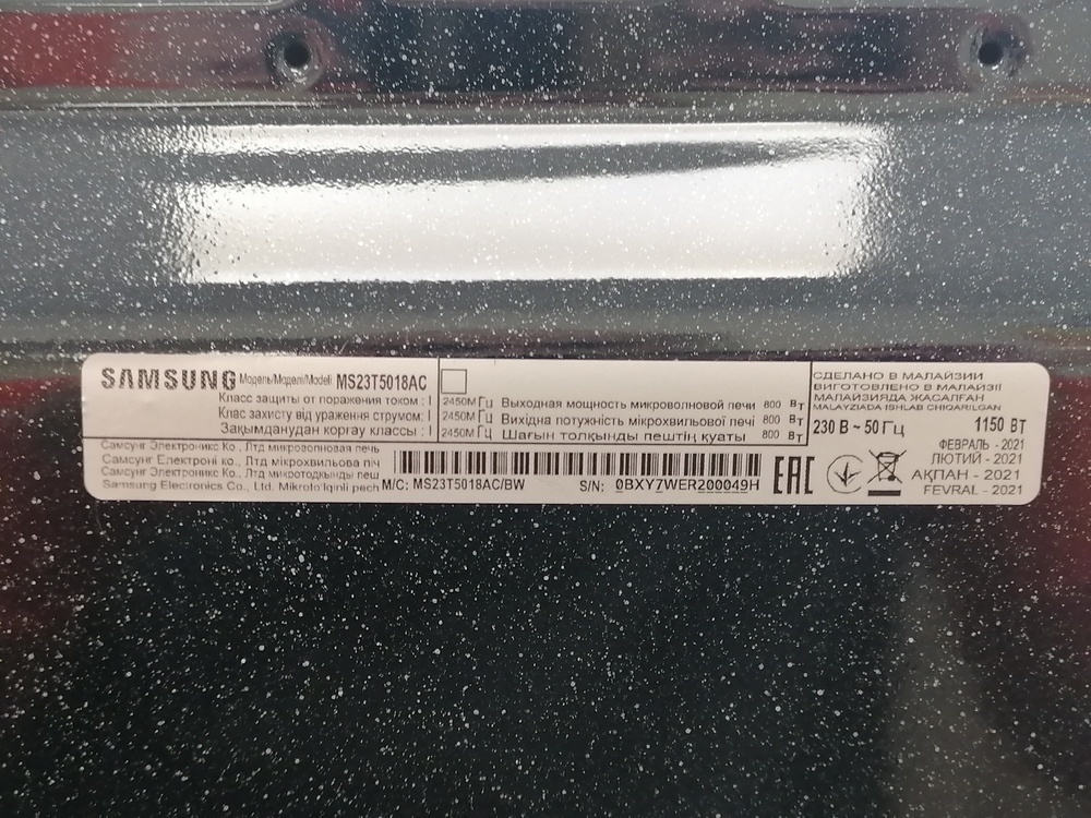 Микроволновая печь Samsung mc28h5013ak