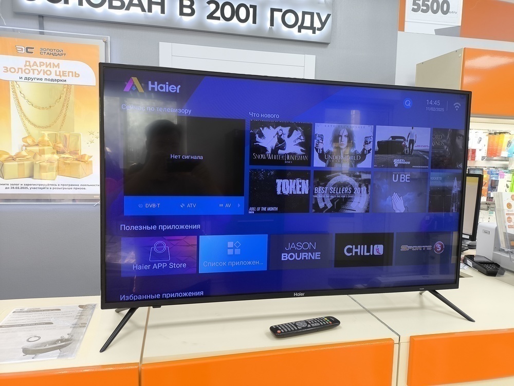 LED Телевизор Haier LE43K6500SA