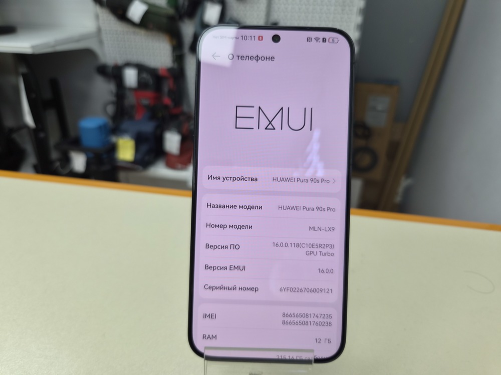 Смартфон Huawei Pura 90s Pro 12/256