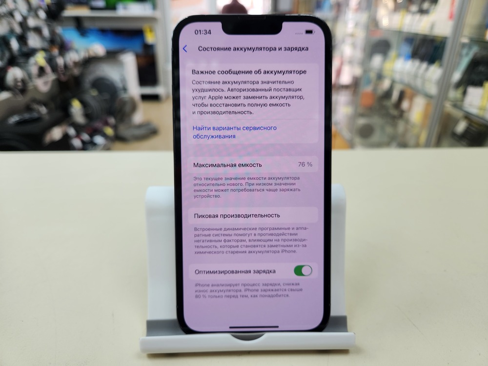 Смартфон Apple iPhone 13 Pro 128Gb