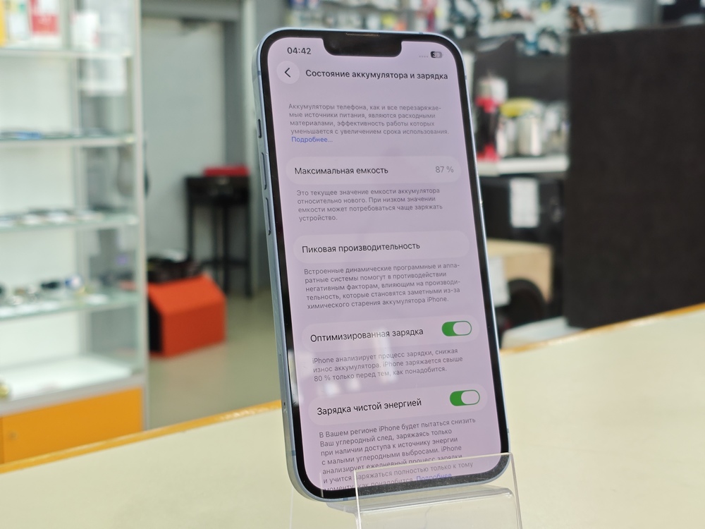 Смартфон Apple Iphone 14 128Gb