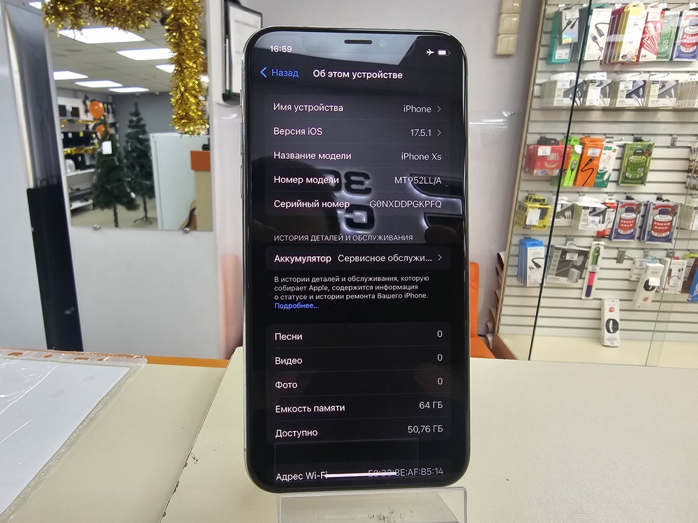 Смартфон Apple iPhone Xs 64Gb