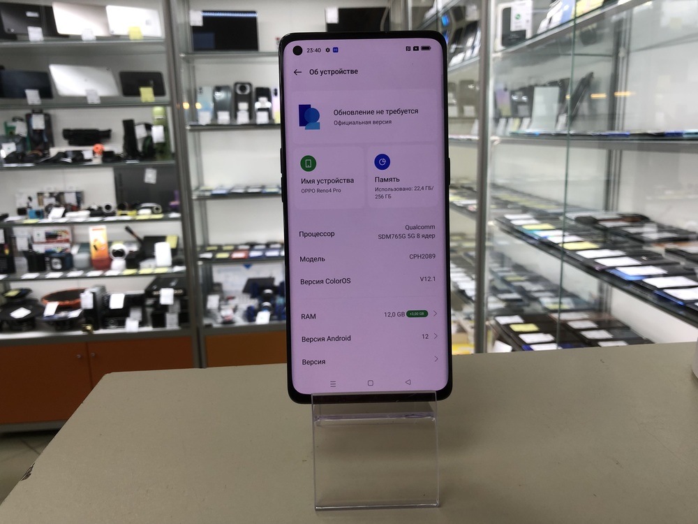 Смартфон Oppo Reno 4 Pro 8/256