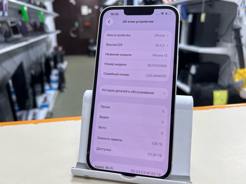 Смартфон Apple iPhone 13 128Gb