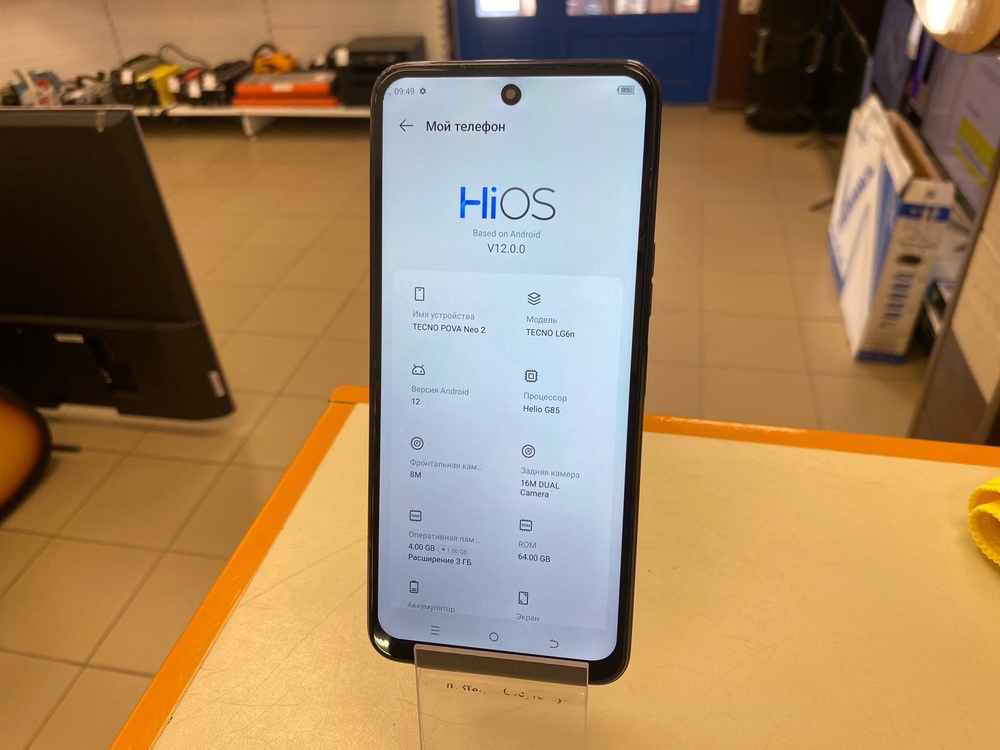 Смартфон Tecno POVA Neo 2 4/64