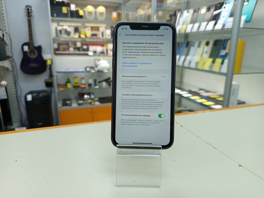 Смартфон Apple iPhone 11 64Gb