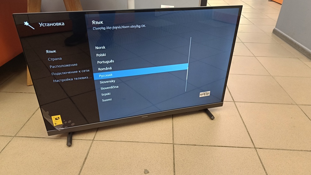 LED Телевизор Philips 32PHS6808/60