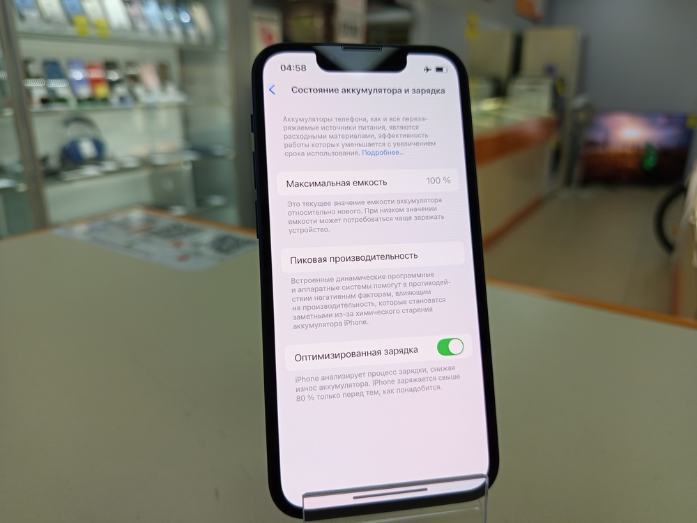 Смартфон Apple iPhone 13 Mini 128Gb
