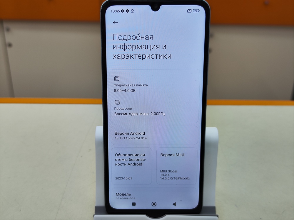Смартфон Xiaomi Redmi 13C 8/256