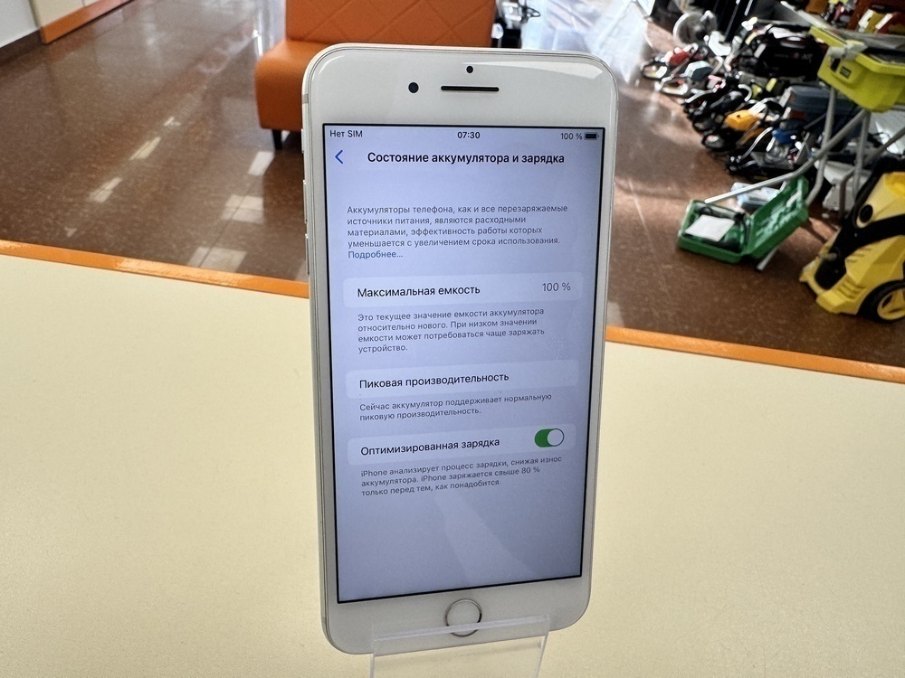 Смартфон Apple iPhone 8 Plus 256Gb