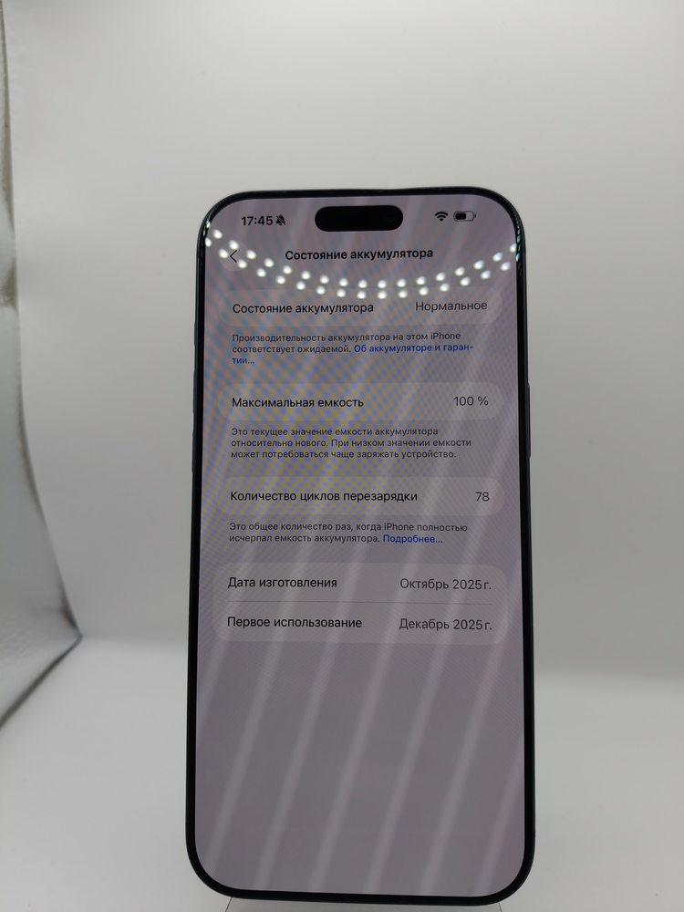 Смартфон Apple Iphone 17 Pro Max 256Gb eSim