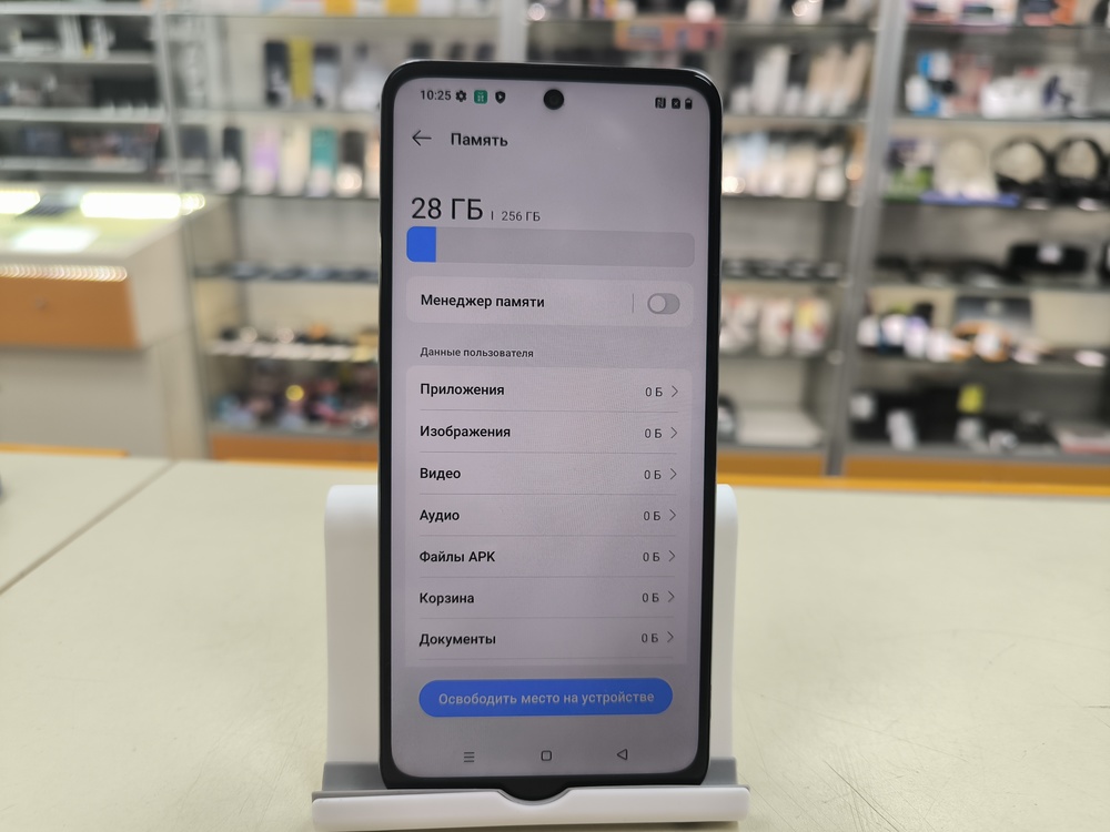 Смартфон Realme P3 Lite 8/256