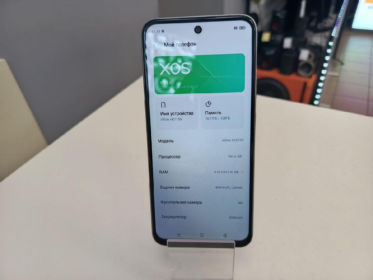 Смартфон Infinix HOT 50i 4/128