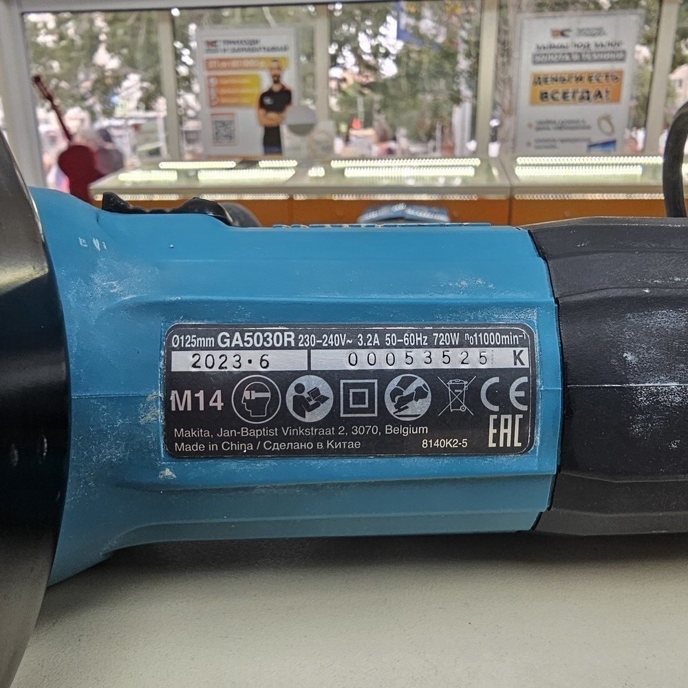 Угловая шлифмашина Makita GA5030R
