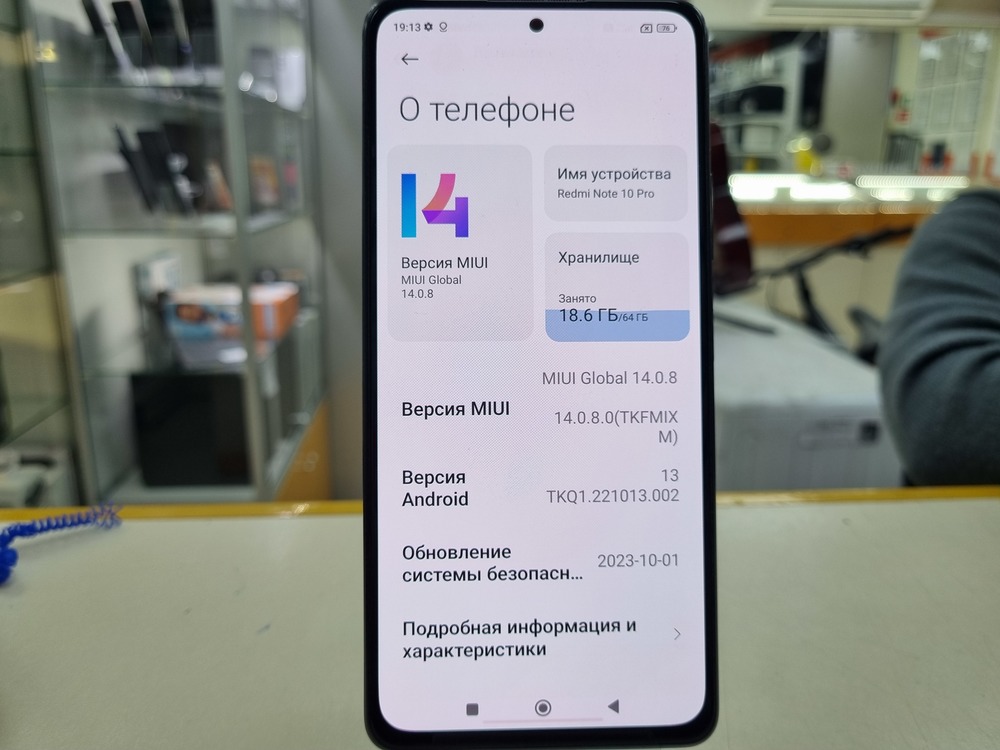 Смартфон Xiaomi Redmi Note 10 Pro 6/64