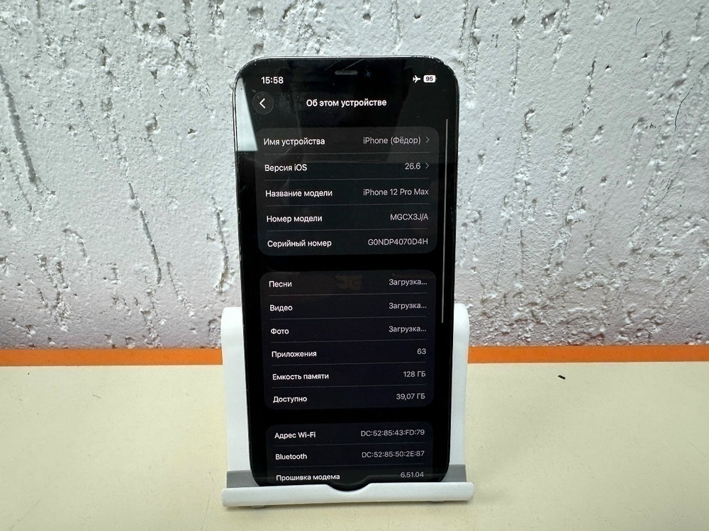 Смартфон Apple iPhone 12 Pro Max 128Gb