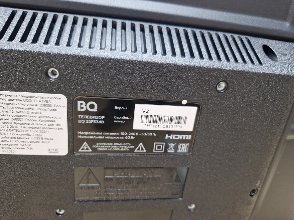 LED Телевизор BQ 32FS34B