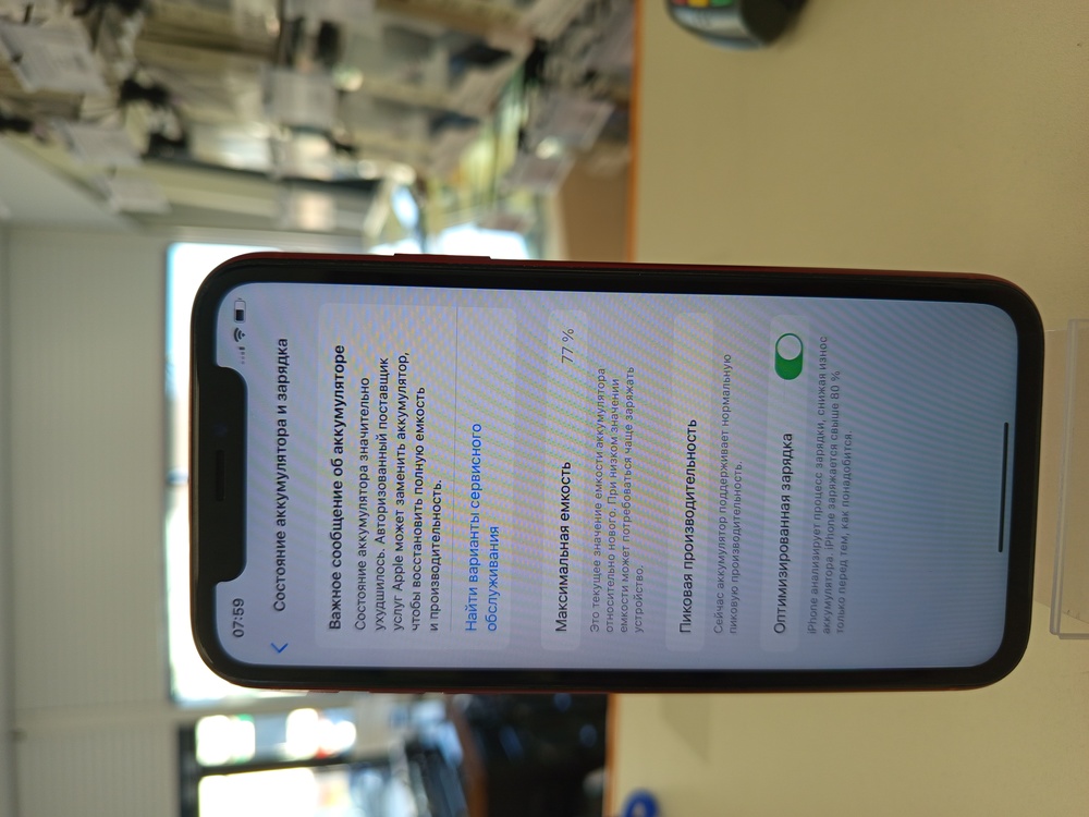 Смартфон Apple iPhone Xr 64Gb