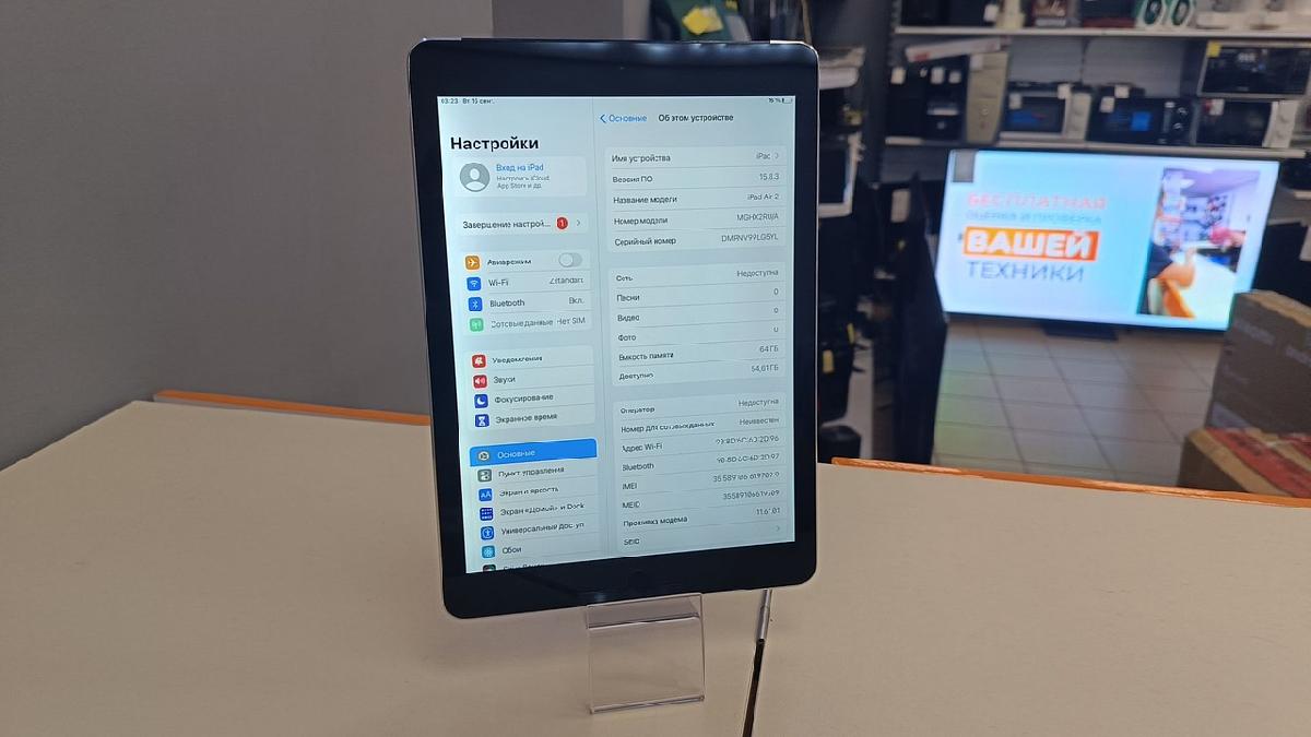 Планшет Apple IPad Air 2 64 ГБ A1567 (Wi-Fi)