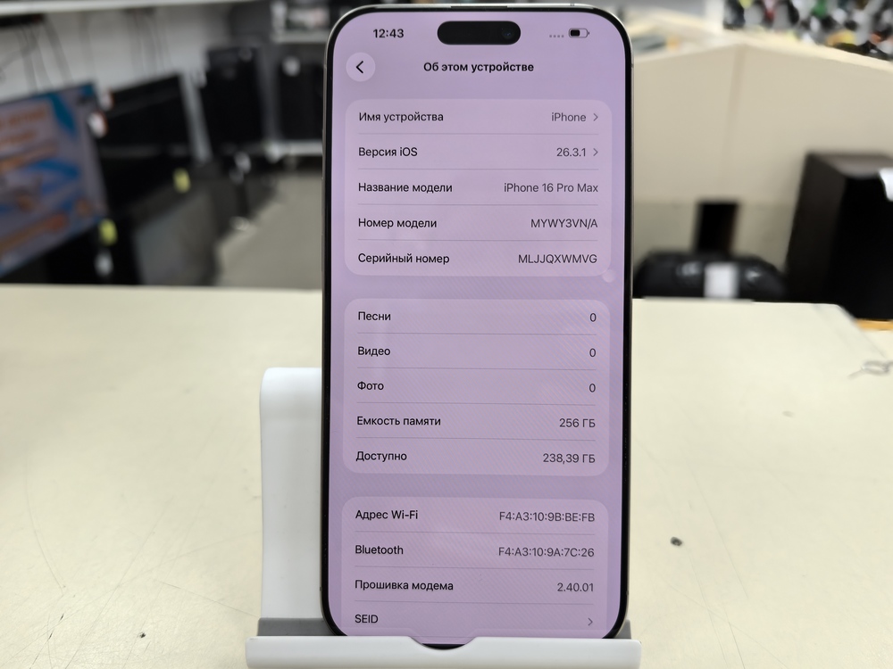 Смартфон Apple Iphone 16 Pro Max 256Gb