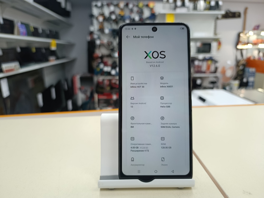 Смартфон Infinix Hot 30 4/128