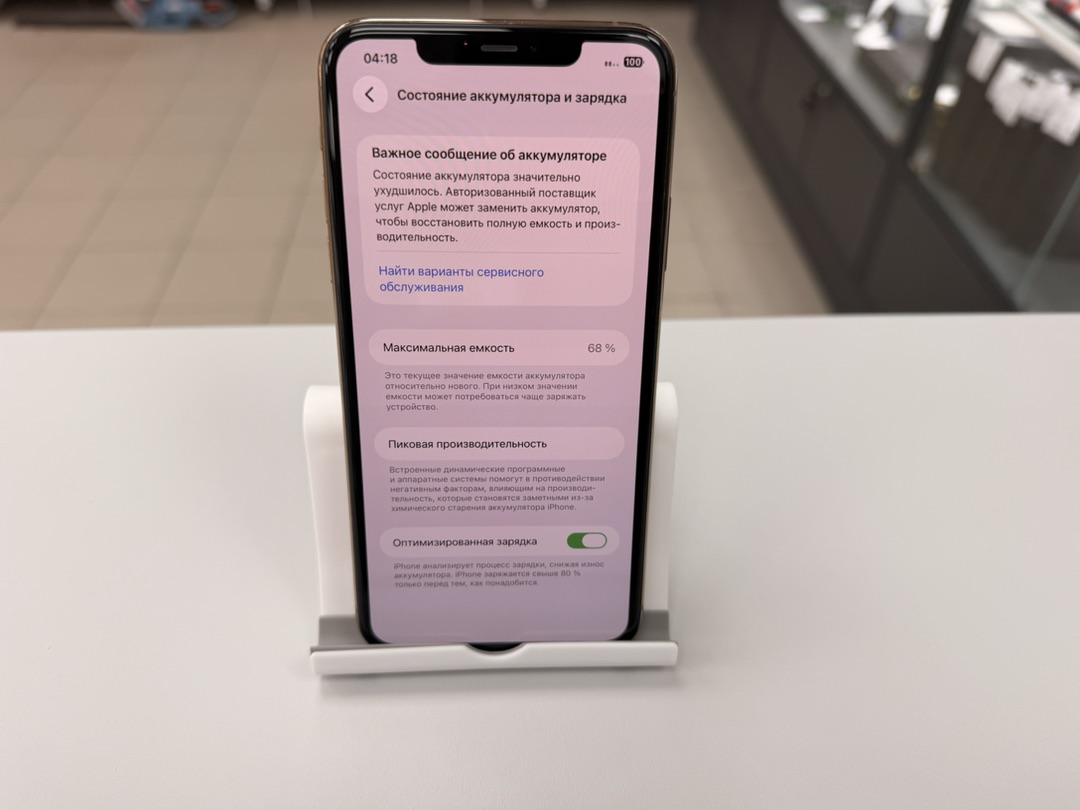 Смартфон Apple iPhone 11 Pro Max 64Gb