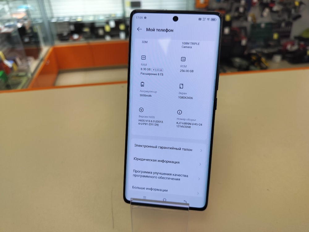 Смартфон Tecno Spark 20 Pro+ 8/256