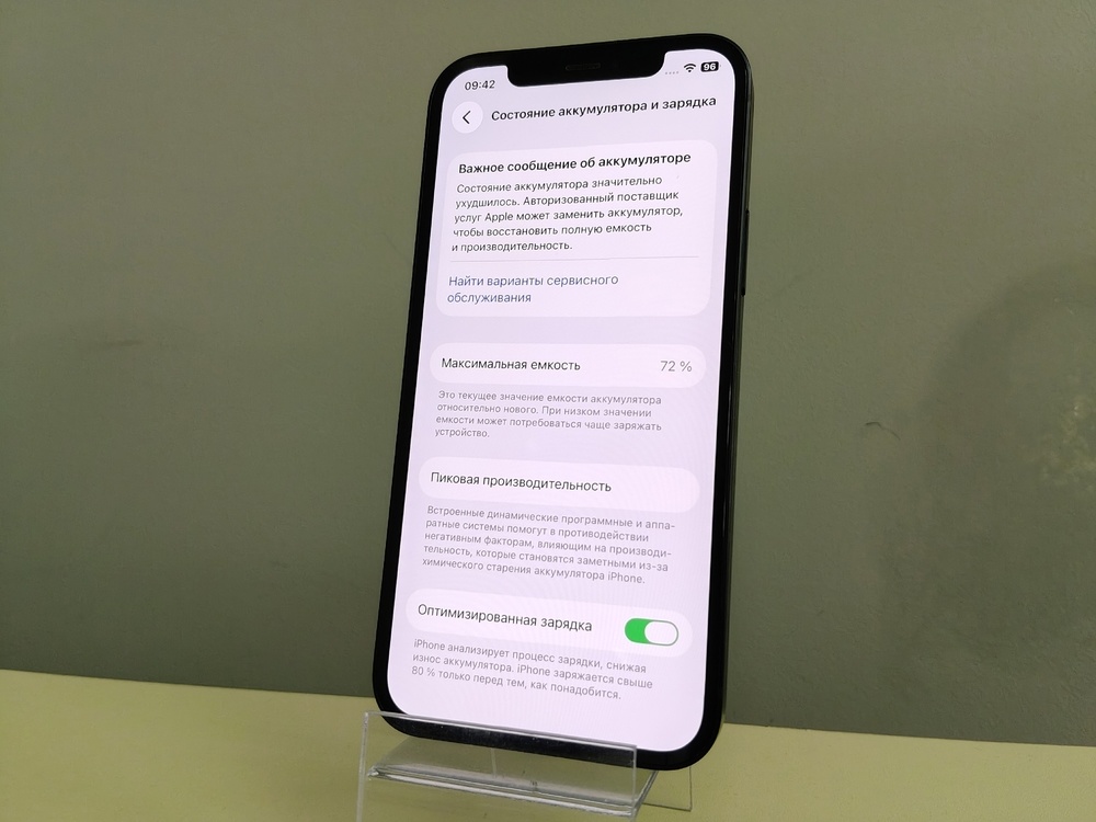 Смартфон Apple iPhone 12 64Gb