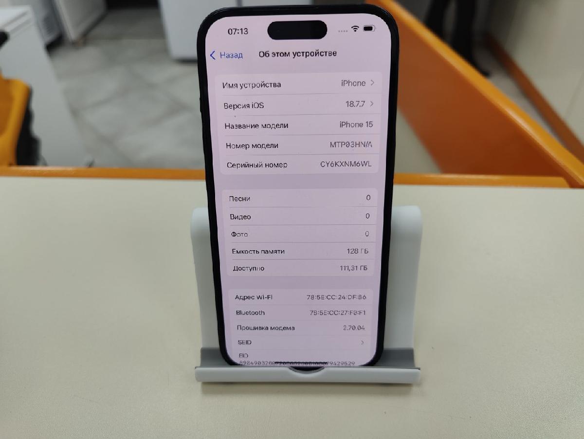Смартфон Apple Iphone 15 128Gb