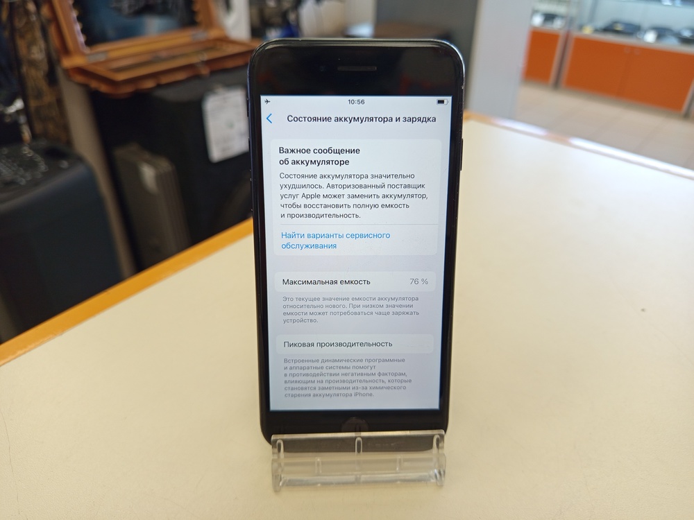 Смартфон Apple iPhone SE 2020 64Gb