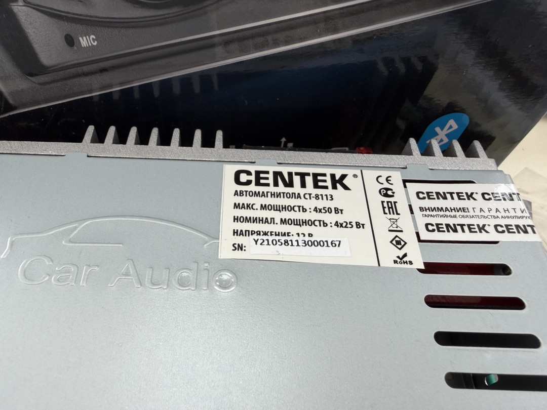 Автомагнитола Centek CT-8113